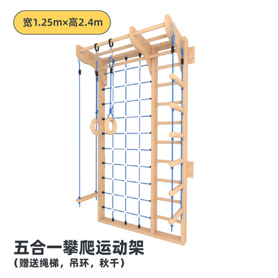 Home Gym Kids - Set de Juego de Escalada Interior
