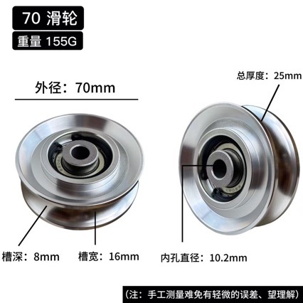 Rueda de polea de rodamiento U - Pulley Home Gym reseña y precio