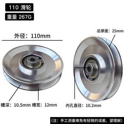 Rueda de polea de rodamiento U - Pulley Home Gym reseña y precio