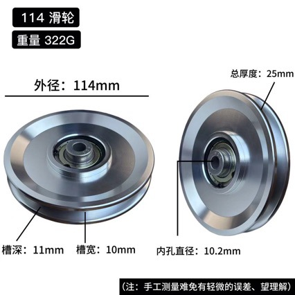 Rueda de polea de rodamiento U - Pulley Home Gym reseña y precio