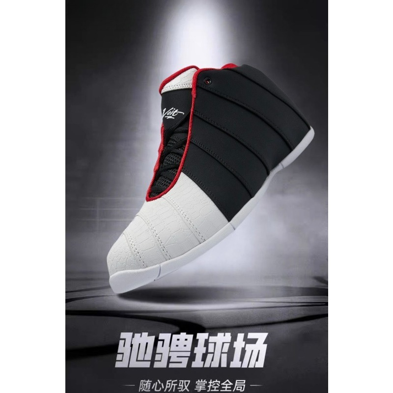 Botas de Baloncesto Profesiona - Home Gym Pro reseña y precio